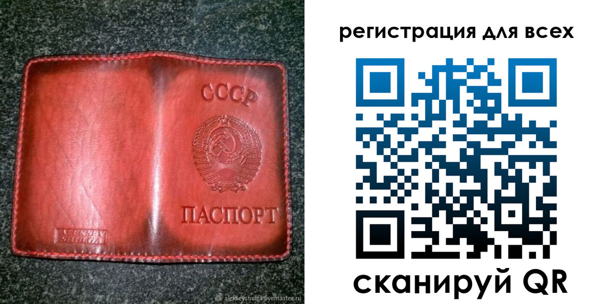 миграционный учет в Дивногорске